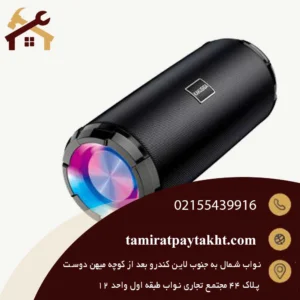 اسپیکر آمازون