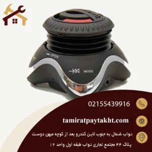 اسپیکر سونپری