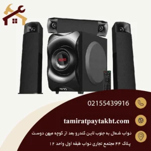 اسپیکر تسکو - tsco speaker
